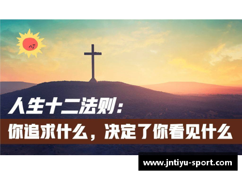 从挫折中崛起的体育巨星如何激励青少年追逐梦想与成就人生
