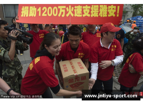 体育明星向泸定捐款情况最新更新 他们的善举给灾区带来哪些帮助